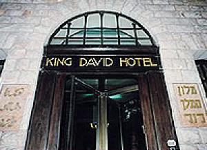 KING DAVID HOTEL JERUSALEM